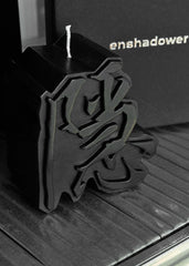 ENSHADOWER The 隐 Hidden Candle