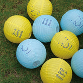 ONADAILYBASIS Smiley Paper Lantern Set