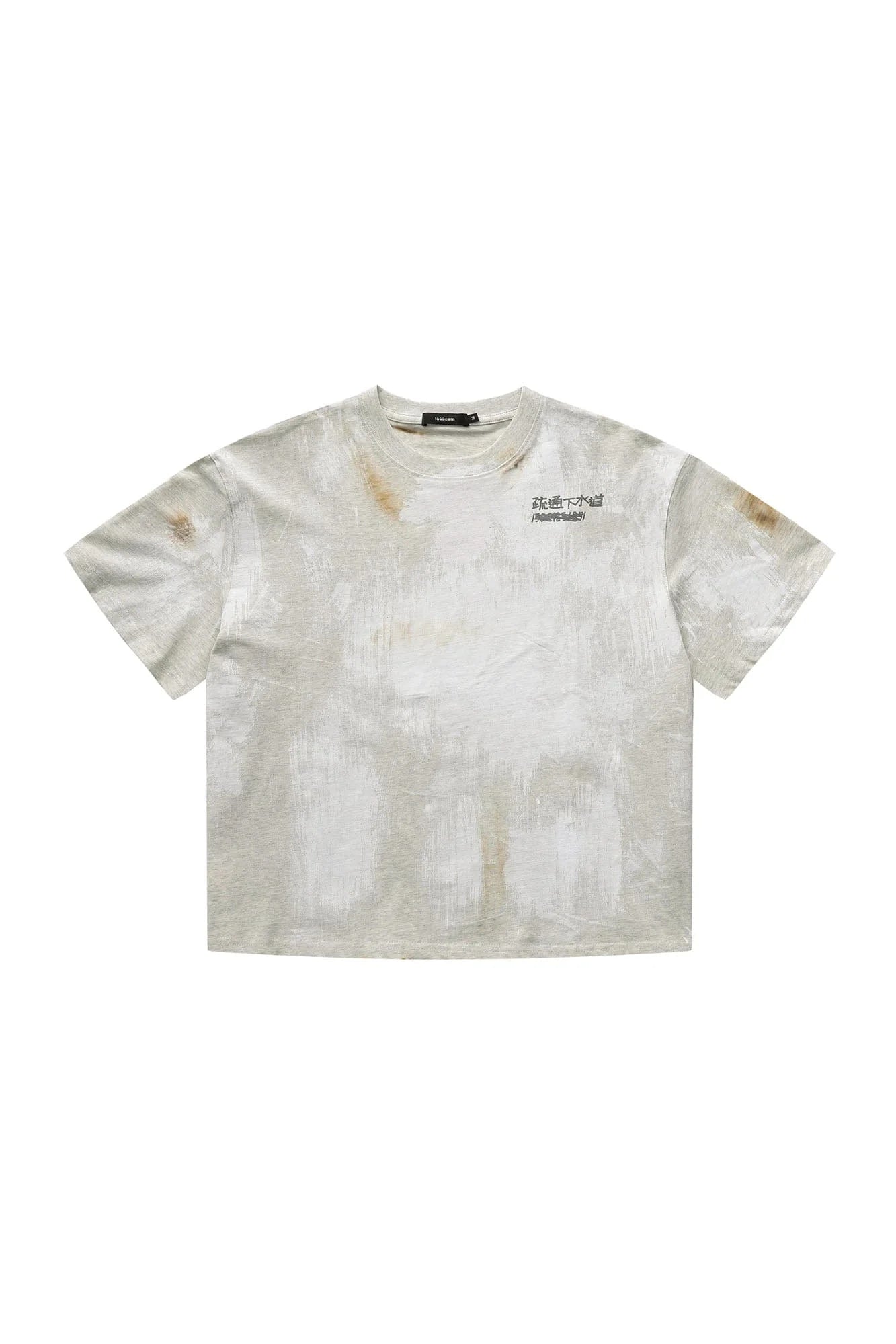 LUUUCAM Brushstroke Distressed Graphic Boxy T-Shirt
