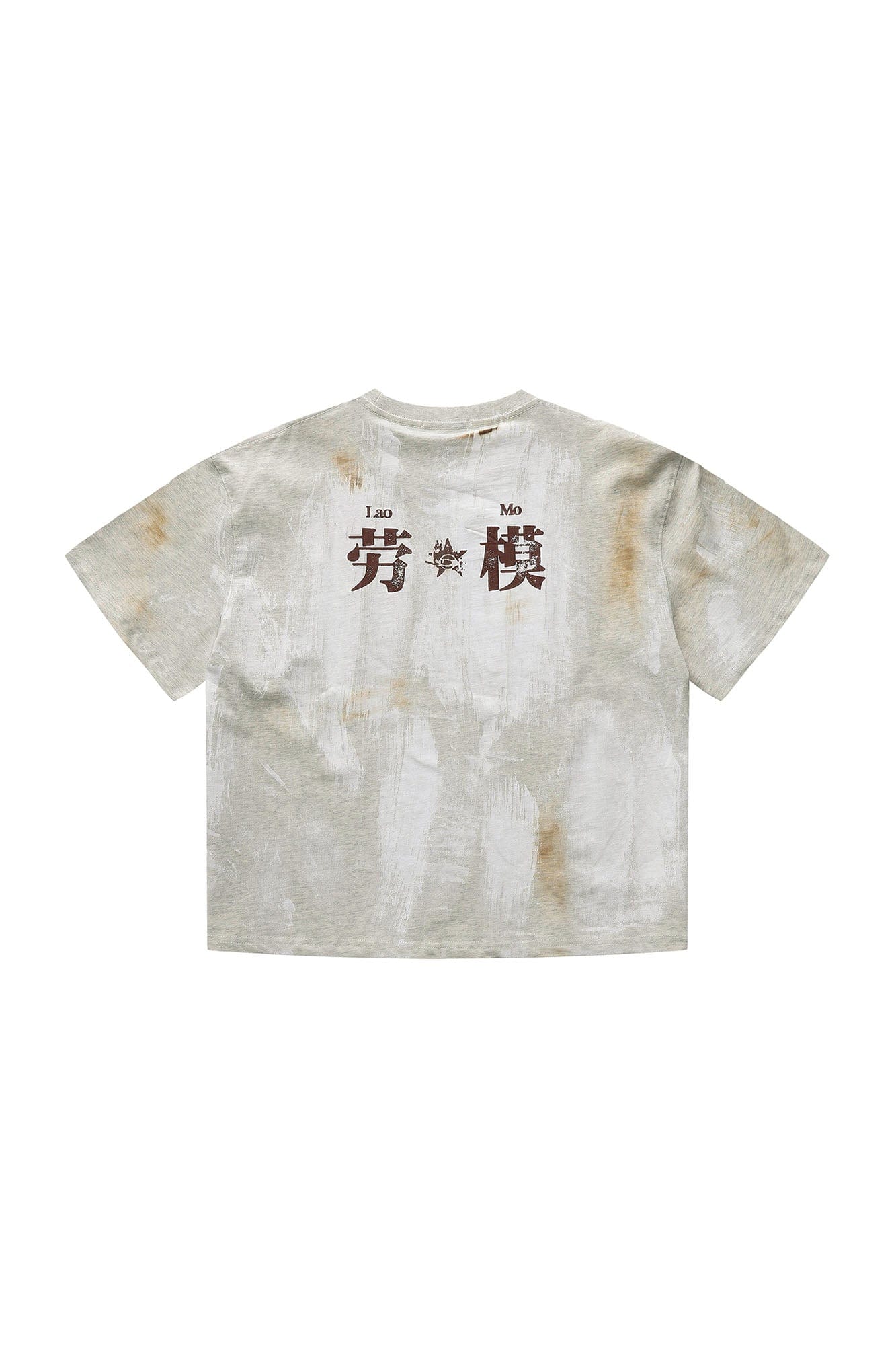 LUUUCAM Brushstroke Distressed Graphic Boxy T-Shirt