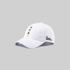 BUGOU No Inspiration Hat