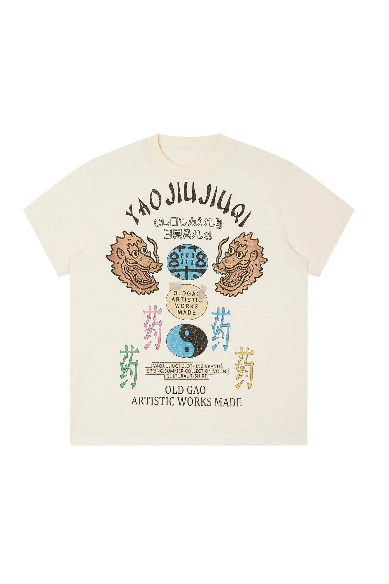 1997 POSTOFFICE Twin Dragon Graphic T-Shirt