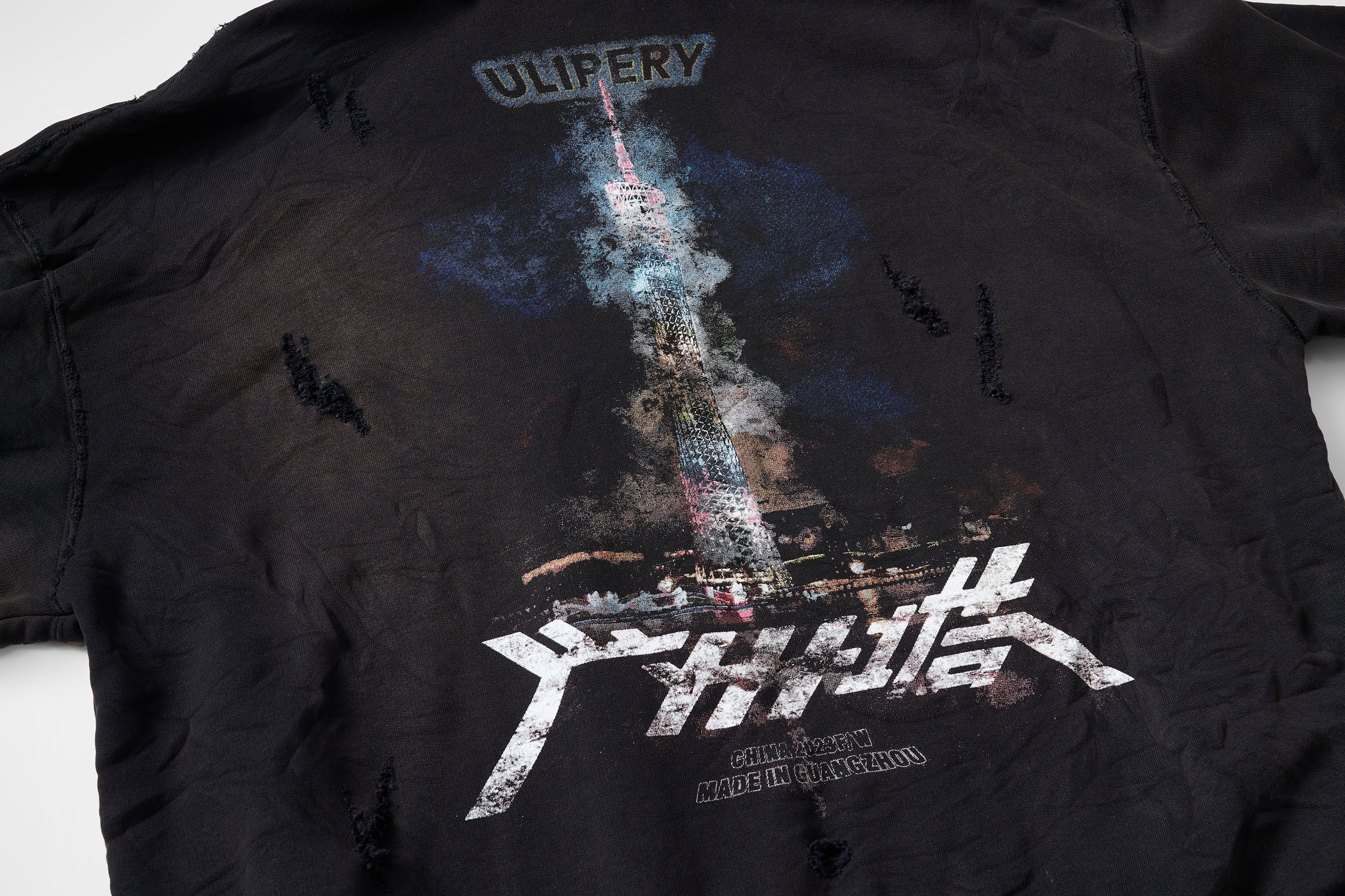 ULIPERY Distressed Glow Face-Cover Hooded Jacket