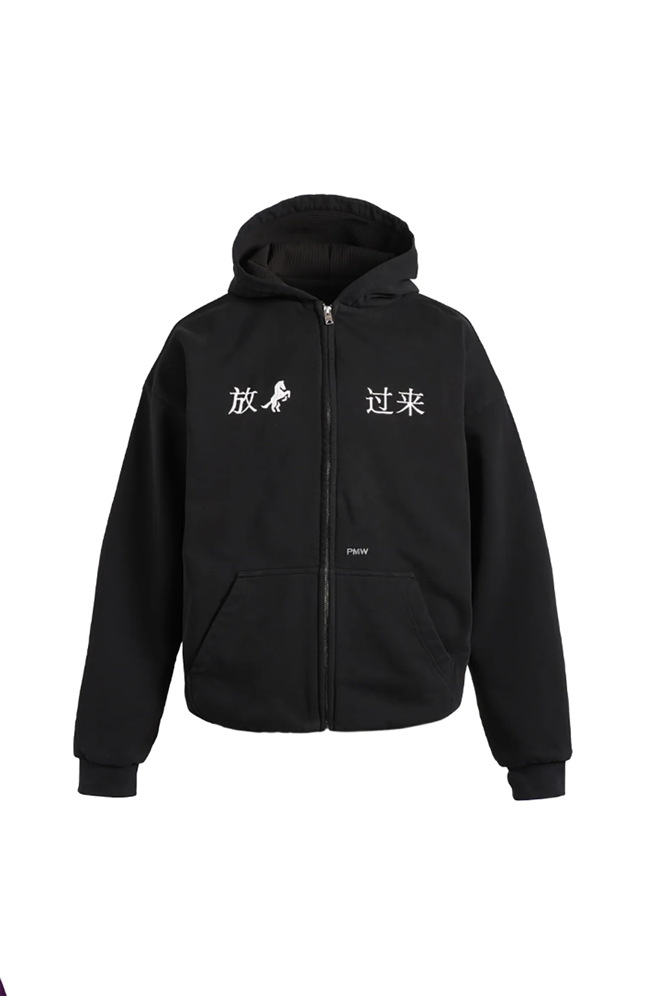 PMW Chinese Slogan Zip-Up Hoodie